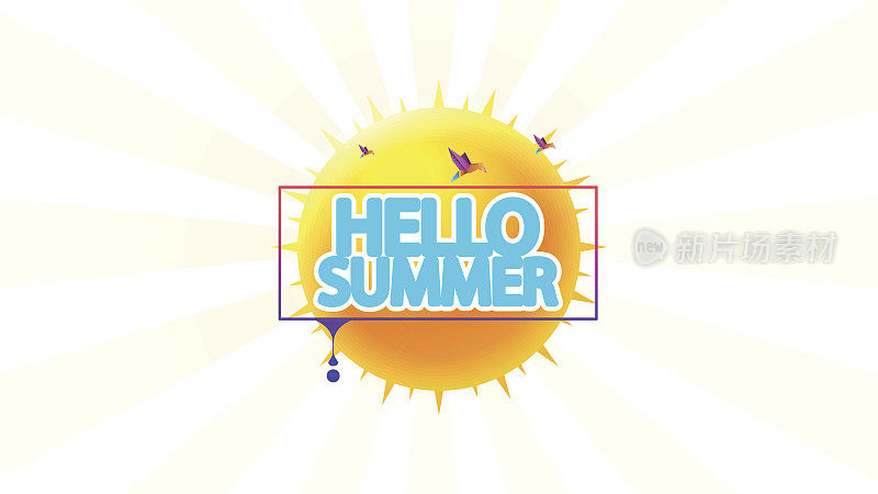 Hello Summer Abstract Vector Design with Rising Sun和其他夏季设计元素
